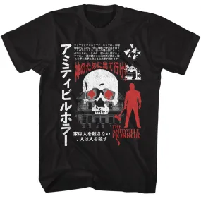Amityville Horror - Japanese Text T-Shirt