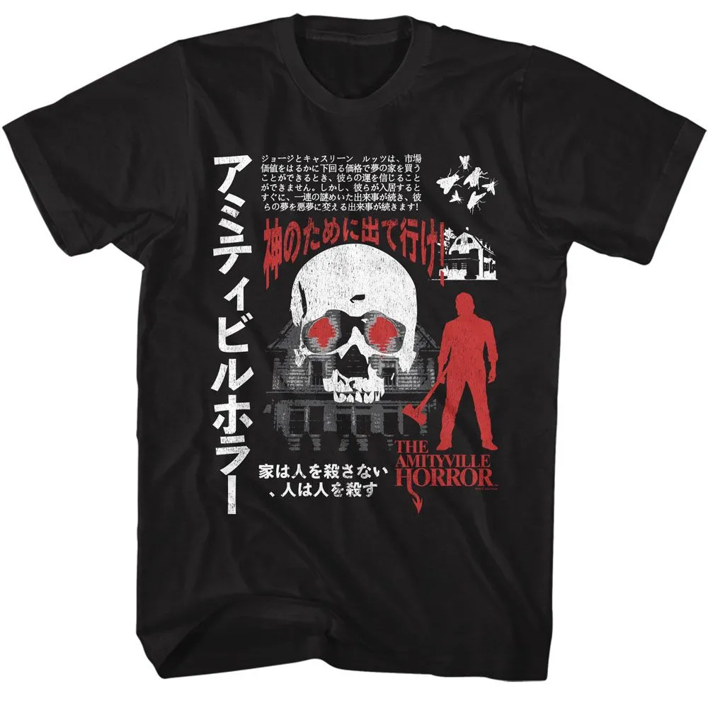 Amityville Horror - Japanese Text T-Shirt