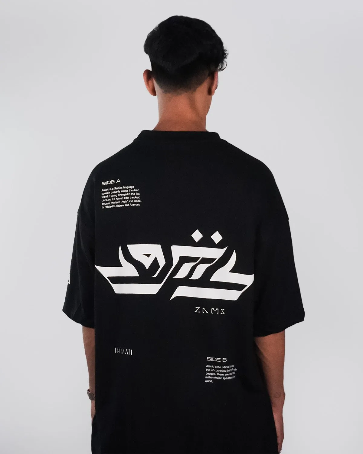 Arabic / Streetwear / Oversized T-Shirt